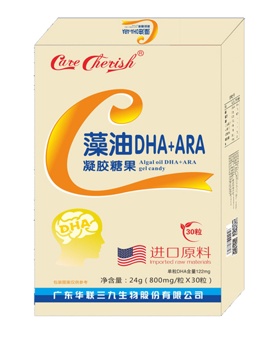 CareCherish致呵营养品藻油DHA+ARA凝胶糖果代理,样品编号:100928