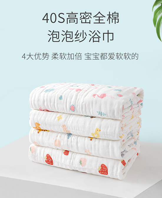 童葵隔尿垫婴儿浴巾纯棉泡泡纱布代理,样品编号:100599