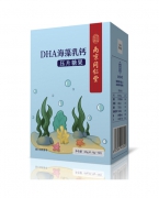 南京同仁堂乐家老铺DHA海藻乳钙压片糖果