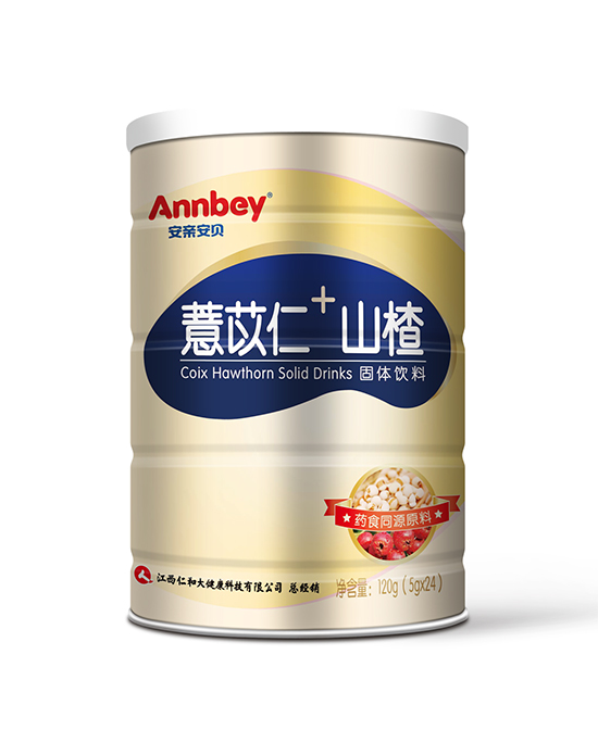 安亲安贝营养品薏苡仁山楂固体饮料代理,样品编号:102018