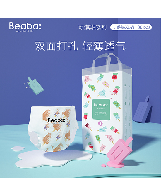Beaba纸尿裤冰淇淋系列训练裤XL代理,样品编号:101610