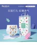 Beaba冰淇淋系列训练裤XL