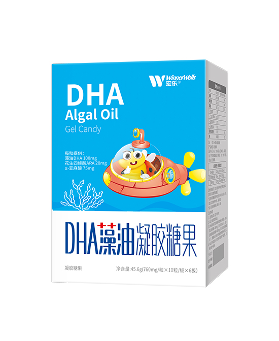 宏乐营养品DHA藻油凝胶糖果代理,样品编号:102525