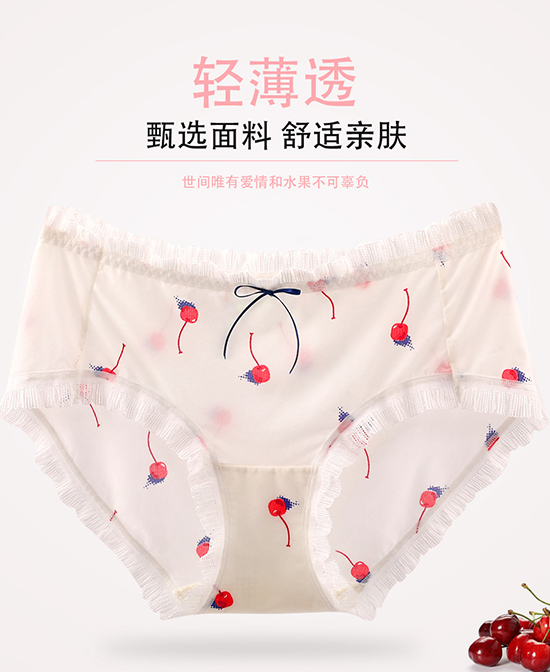 好兰朵家居服饰好兰朵内裤系列代理,样品编号:102092