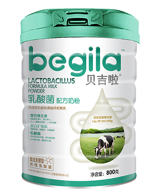 贝吉拉乳酸菌配方奶粉