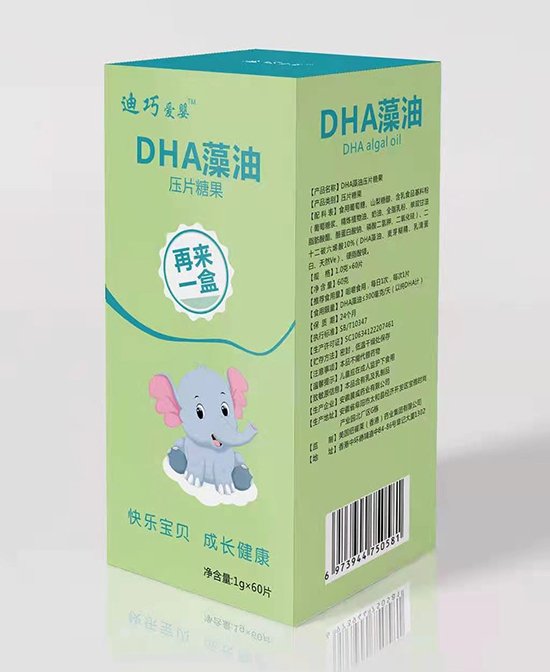 迪巧爱婴营养品DHA藻油咀嚼片代理,样品编号:100038