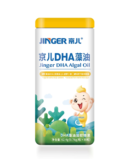 京儿营养品DHA藻油代理,样品编号:102910