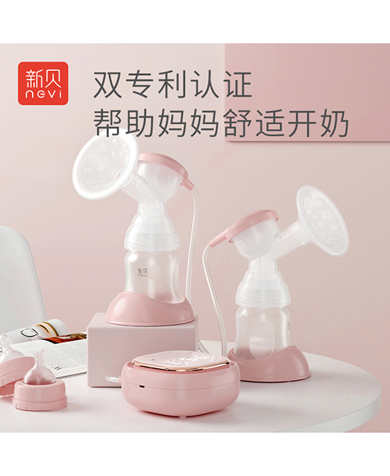 新贝吸奶器双边变频吸乳器代理,样品编号:102987