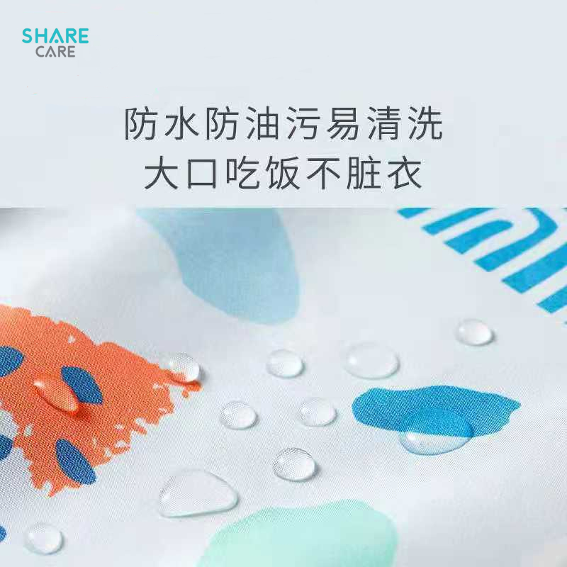 雪卡儿 - sharecareSHARECARE 吃饭罩衣儿童围兜超薄反穿衣防水防脏饭兜夏季辅食神器