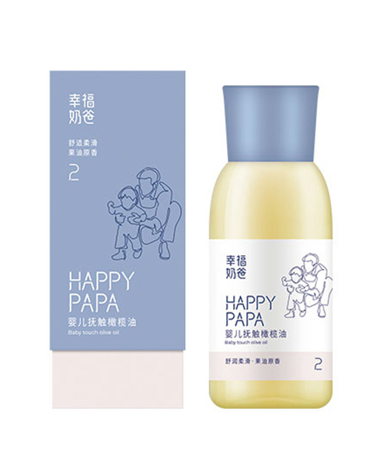 幸福奶爸洗护用品婴儿抚触橄榄油代理,样品编号:102789