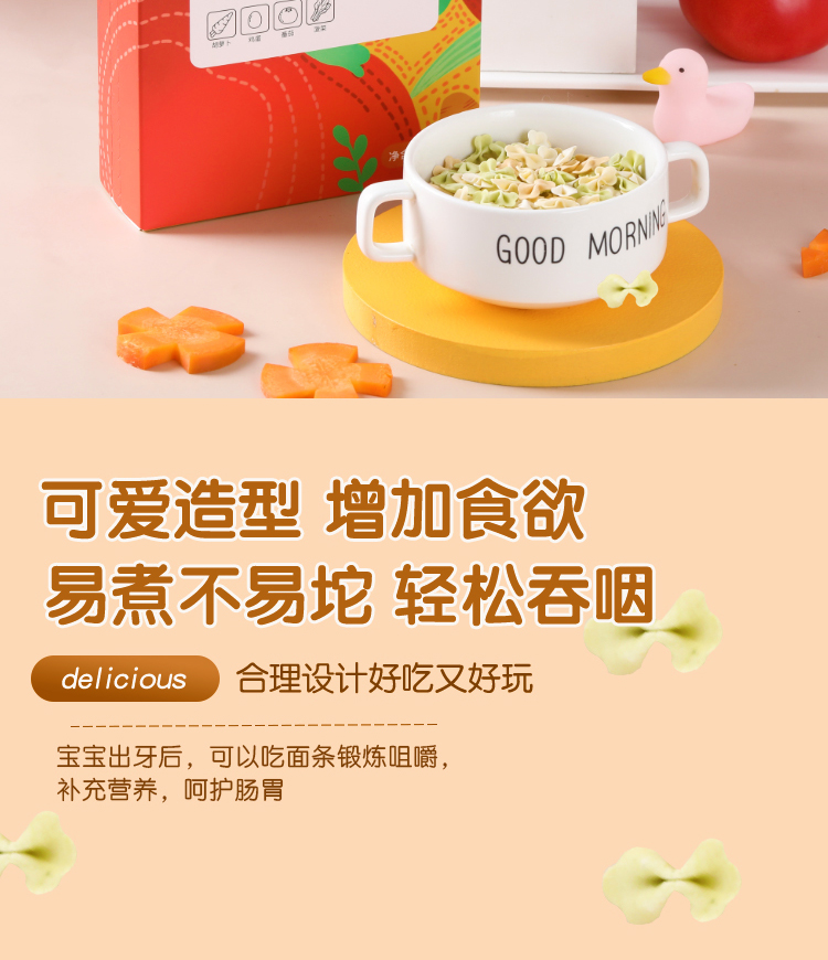 \"佐利元蝴蝶面,產(chǎn)品編號(hào)108919\"/