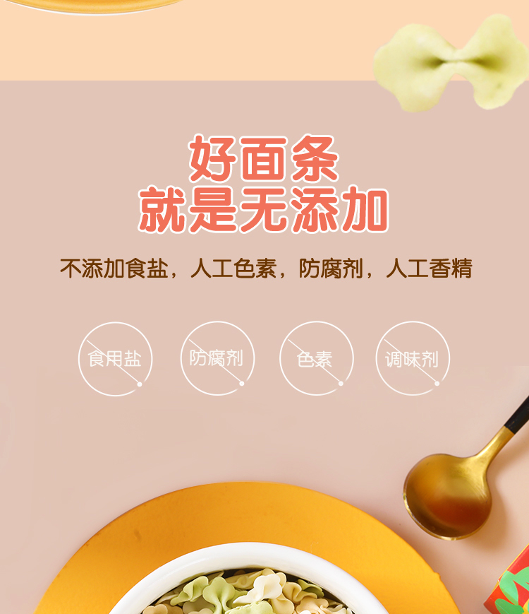 \"佐利元蝴蝶面,產(chǎn)品編號(hào)108919\"/