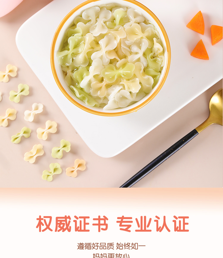 \"佐利元蝴蝶面,產(chǎn)品編號(hào)108919\"/