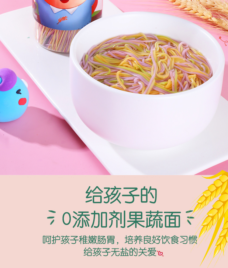 \"佐利元小細(xì)面,產(chǎn)品編號108929\"/