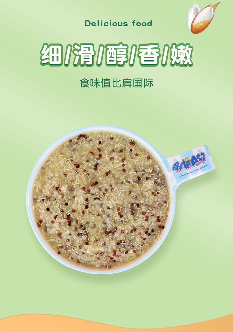 \"飽貝星球有機(jī)三色藜麥,產(chǎn)品編號112734\"/