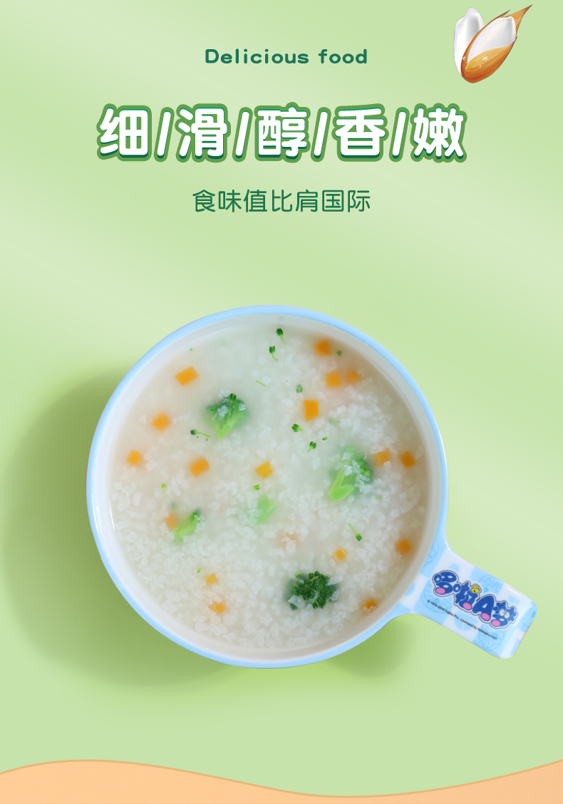 \"飽貝星球有機(jī)粥米,產(chǎn)品編號112735\"/