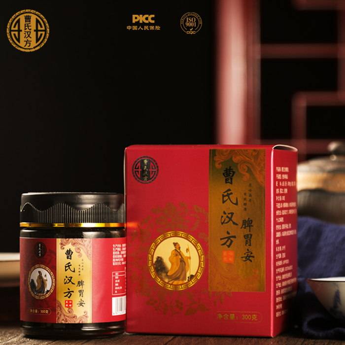 \"曹氏漢方脾胃安,產(chǎn)品編號(hào)113031\"/