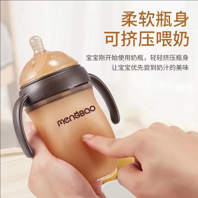 \"mengbao盟宝广口纳米银硅胶奶瓶,产品编号113162\"/