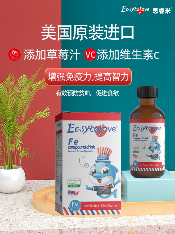 \"思睿米F26（鐵）復(fù)合飲品,產(chǎn)品編號(hào)114144\"/