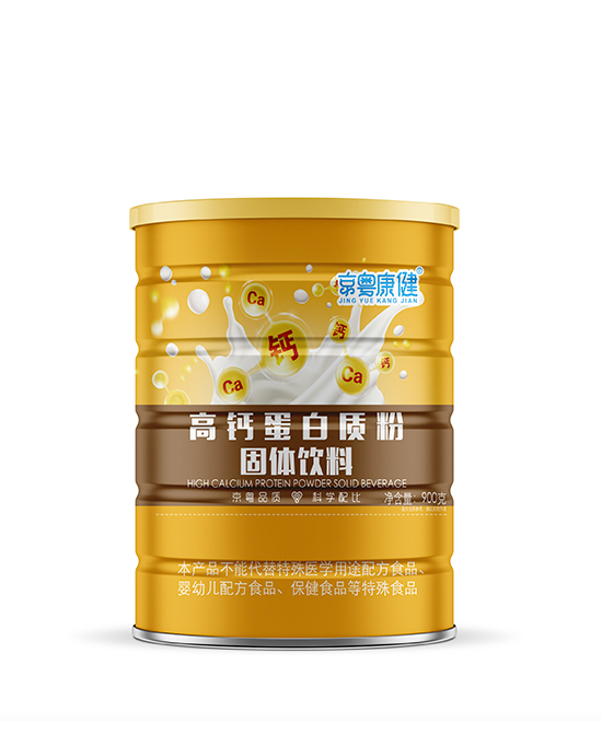 京粤康健高钙蛋白质粉
