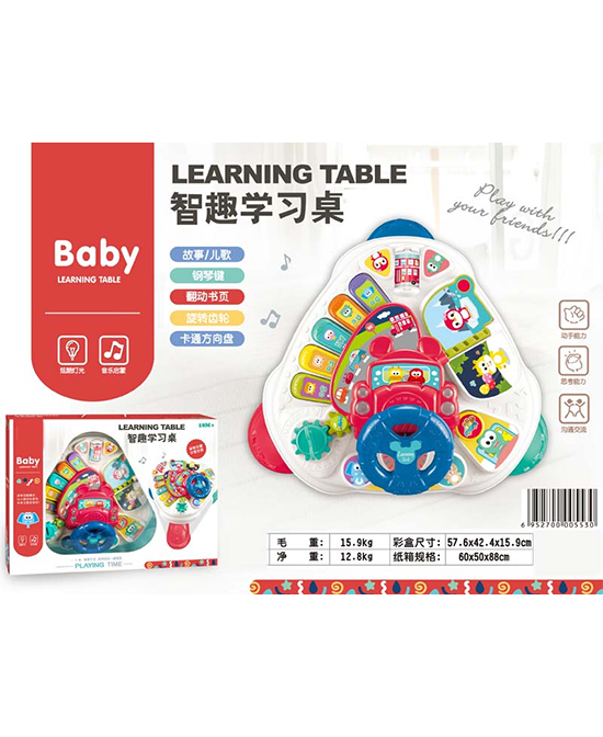 巧天才婴童玩具趣味学习桌代理,样品编号:110420
