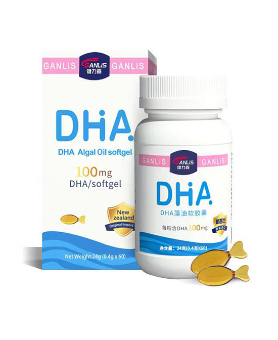 健力喜优质营养品DHA藻油软胶囊代理,样品编号:112346