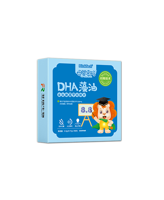 母婴密码冻干闪释系列营养品DHA藻油含化糖冻干闪释片代理,样品编号:112590