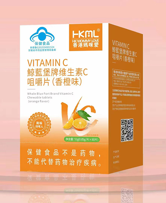 香港妈咪爱营养品维生素C咀嚼片（香橙味）代理,样品编号:114649