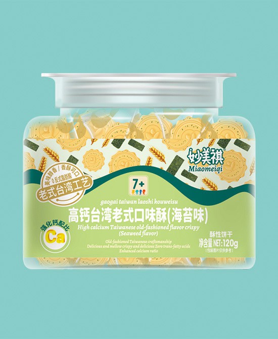 布丁糖糖休闲零食高钙台湾老式口味酥（海苔味）代理,样品编号:117322