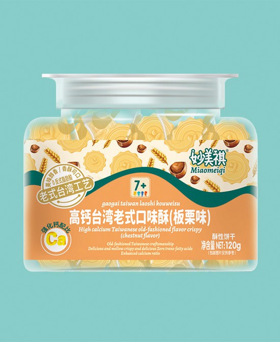 甄爱儿童零食高钙台湾老式口味酥（板栗味）代理,样品编号:117323