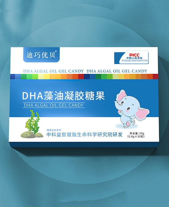 迪巧优贝营养品DHA藻油凝胶糖果代理,样品编号:117420