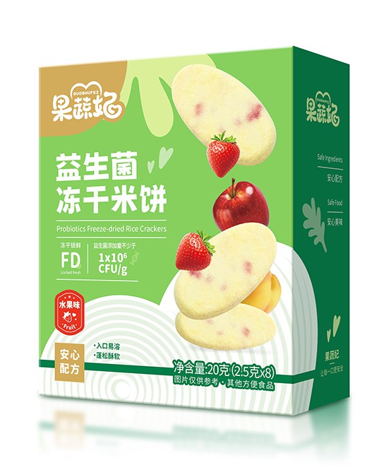 果蔬妃儿童零食益生菌冻干米饼代理,样品编号:117517