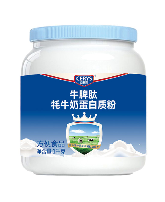 西瑞思牛脾肽牦牛奶蛋白粉