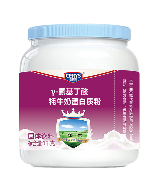 西瑞思营养品y-氨基丁酸牦牛奶蛋白质粉代理,样品编号:113923
