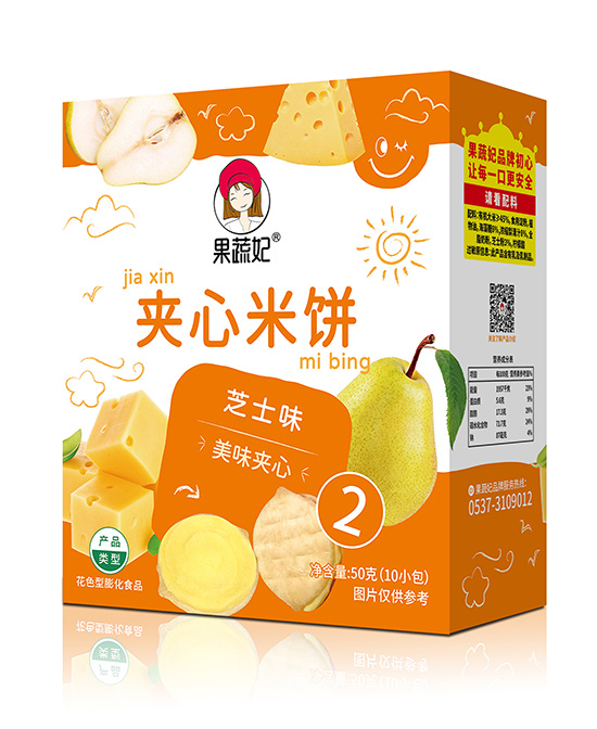 果蔬妃儿童零食夹心米饼（芝士）代理,样品编号:114660