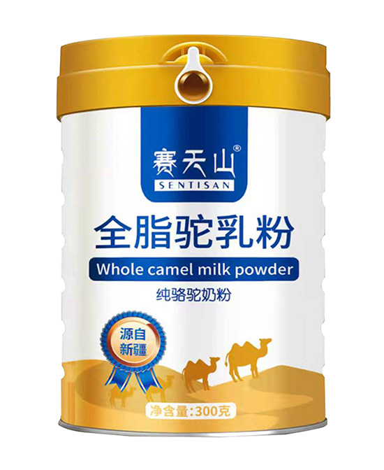 新疆赛天山骆驼奶粉小课堂：新疆赛天山≥70%骆驼奶粉专题讲