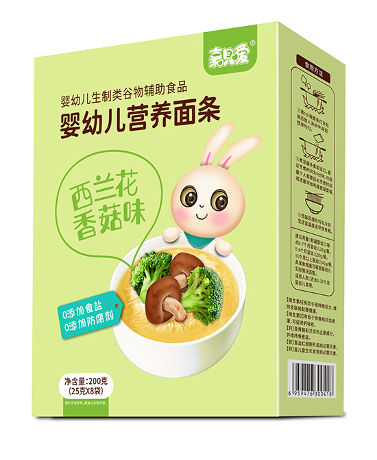 嘉呗嗳婴童辅食西蓝花香菇味婴幼儿营养面条代理,样品编号:115328