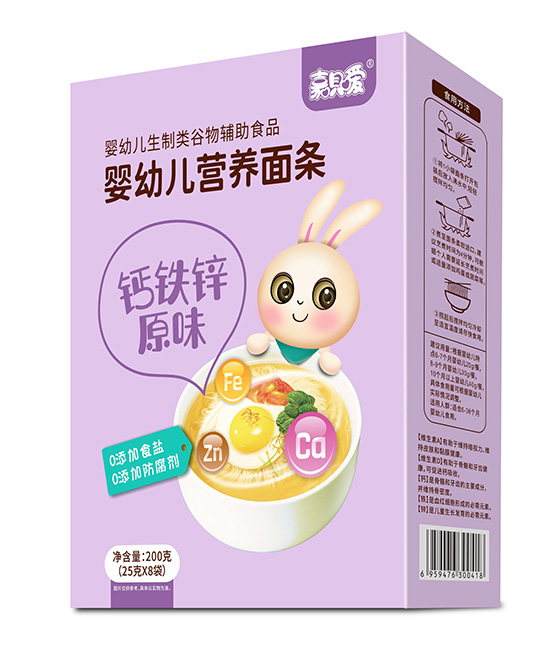 嘉呗嗳钙铁锌原味味婴幼儿营养面条