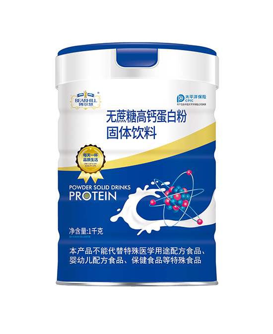 博尔慧乳清蛋白营养蛋白粉