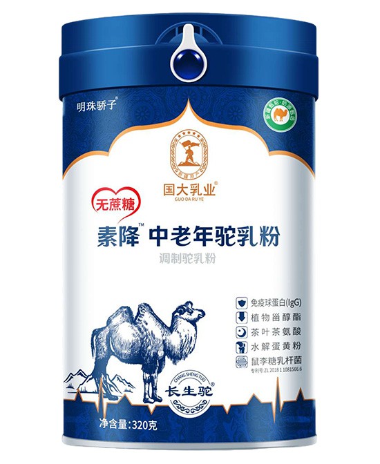 国大乳业骆驼奶粉素降中老年驼乳粉代理,样品编号:116177
