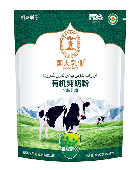 国大乳业骆驼奶粉有机纯奶粉代理,样品编号:116178