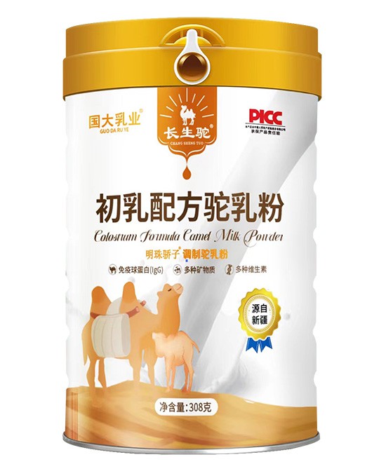 国大乳业骆驼奶粉初乳配方驼乳粉代理,样品编号:116182