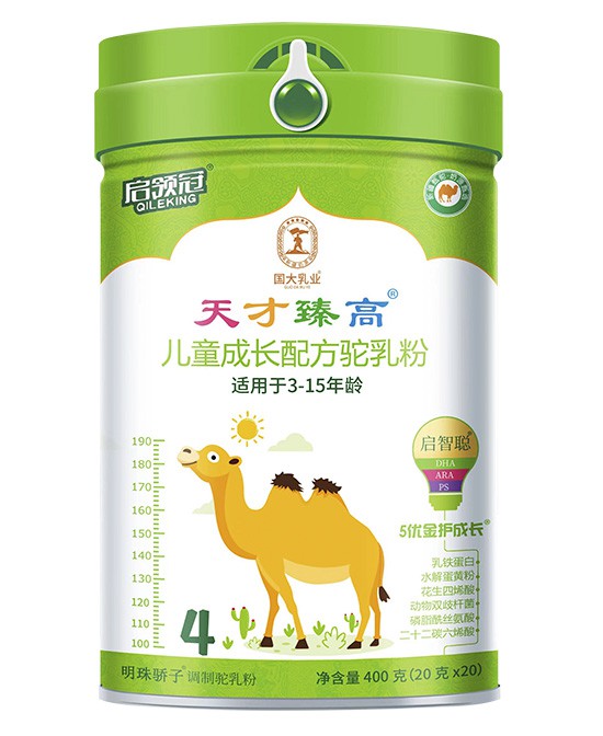 国大乳业骆驼奶粉儿童成长配方驼乳粉代理,样品编号:116184