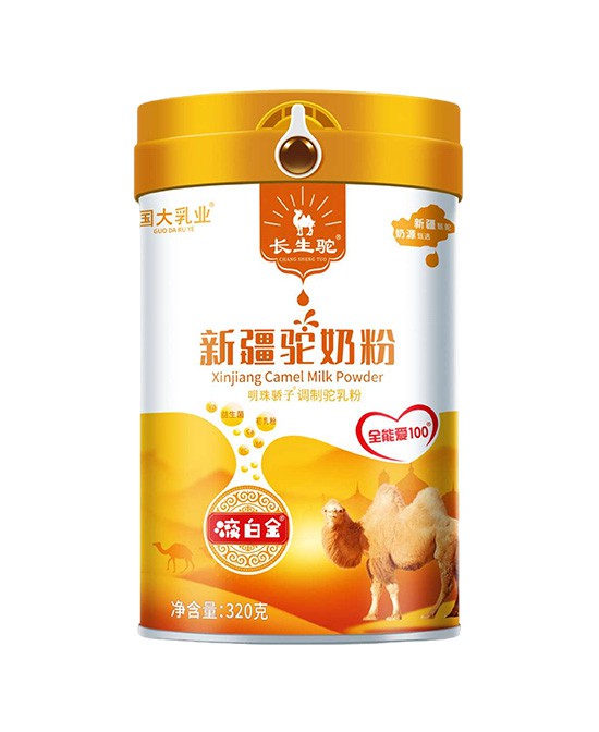 国大乳业骆驼奶粉新疆驼奶粉代理,样品编号:116190