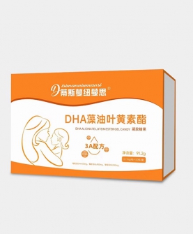 DHA藻油叶黄素酯