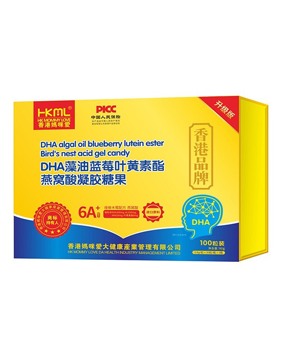 香港妈咪爱营养品DHA藻油蓝莓叶黄素酯燕麦酸代理,样品编号:116789