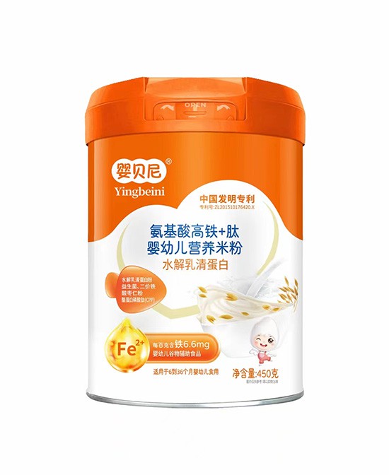 婴贝尼氨基酸高铁+肽婴幼儿营养米粉（水解乳清蛋白）