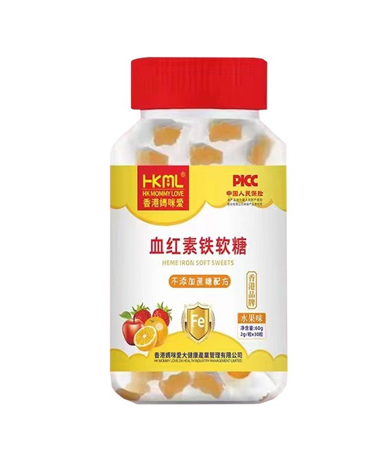 香港妈咪爱营养品血红素铁软糖代理,样品编号:117879