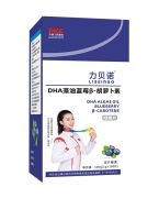 力贝诺DHA藻油β-胡萝卜素