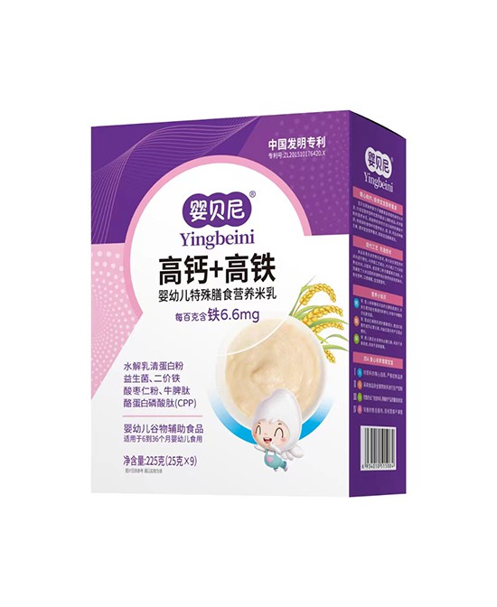 婴贝尼高钙+高铁婴幼儿特殊膳食营养米乳